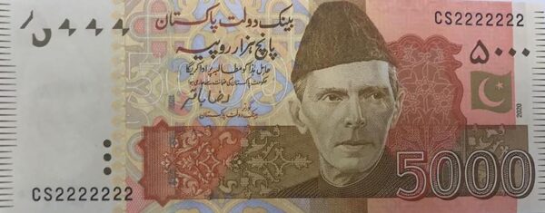 Pakistani 5,000 rupees 2020