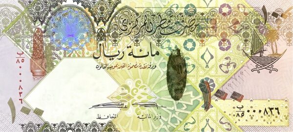 Qatar 100 riyals 2020