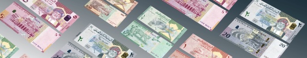 Oman riyals 2020