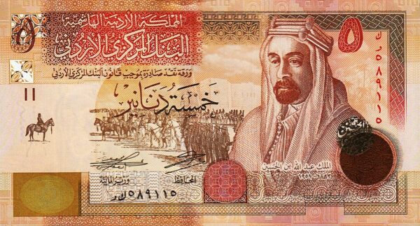 Jordan 5 dinars 2020