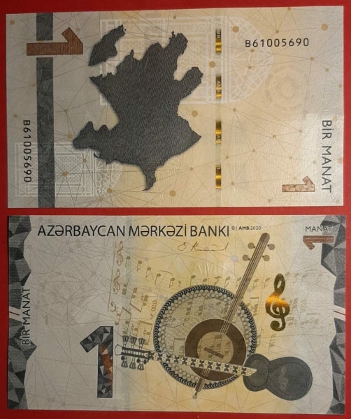 Azerbaijan 1 manat 2020