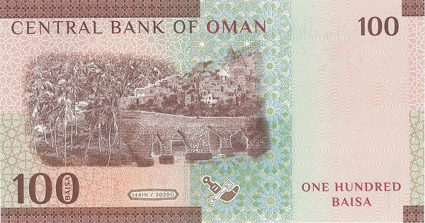Oman 100 baisa 2020