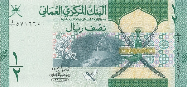Oman 1/2 rial 2020