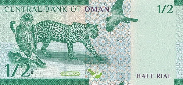 Oman 1/2 rial 2020