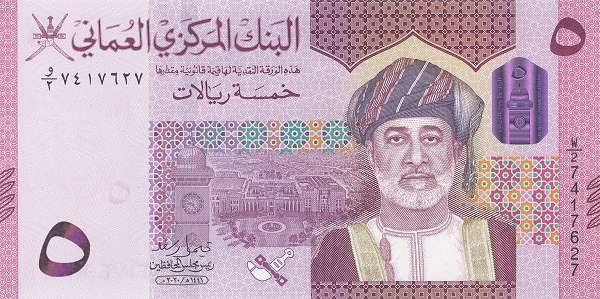 Oman 5 rials 2020