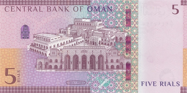 Oman 5 rials 2020