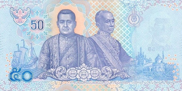 Thailand 50 baht 2018
