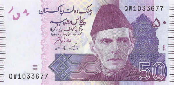Pakistani 50 rupees 2020