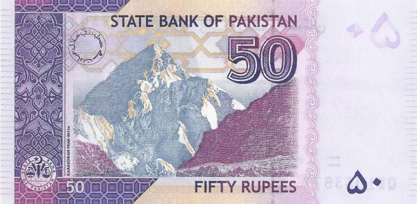Pakistani 50 rupees 2020