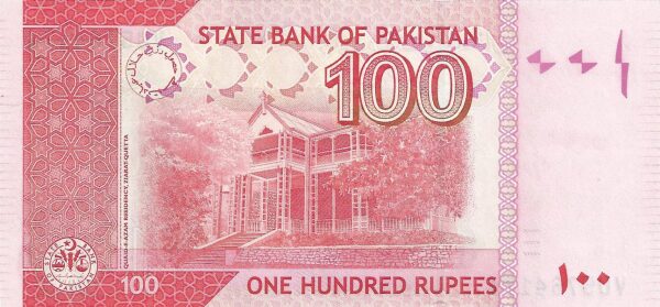 Pakistani 100 rupees 2020