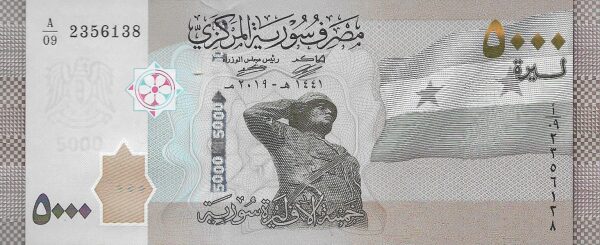 Syria 5000 pounds 2019