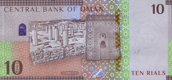 Oman 10 rials 2020