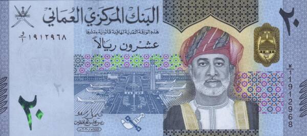 Oman 20 rials 2020