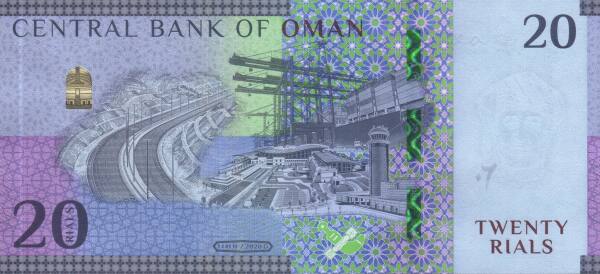 Oman 20 rials 2020