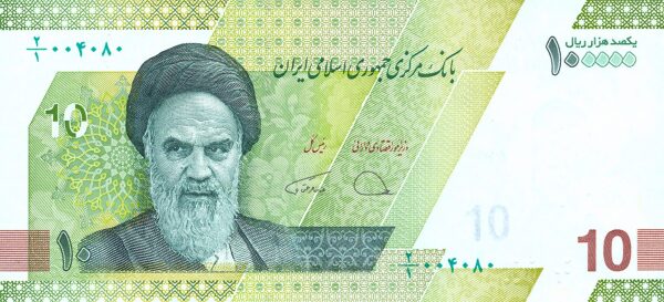 Iran 100,000 rials 2021