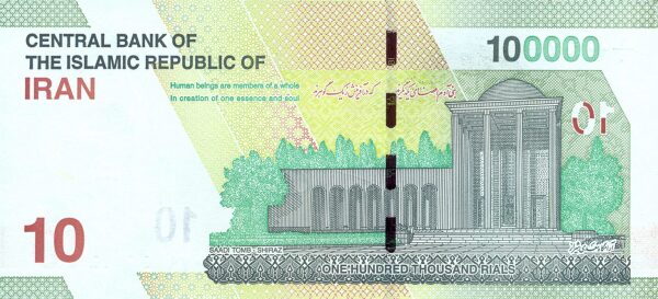 Iran 100,000 rials 2021