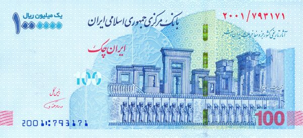Iran 1,000,000 rials 2021