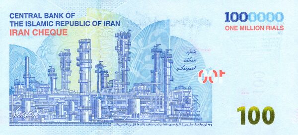 Iran 1,000,000 rials 2021