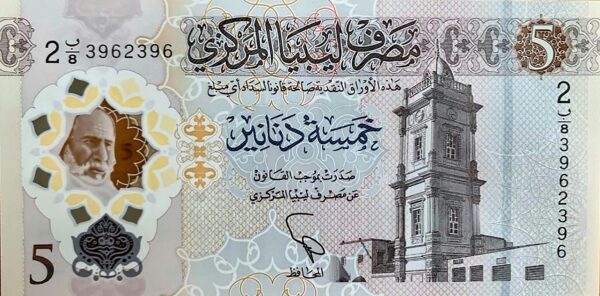 Libya 5 dinars 2021