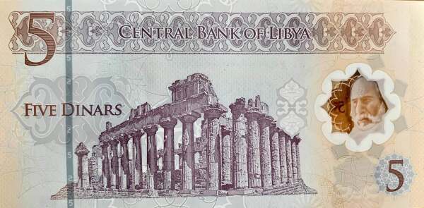 Libya 5 dinars 2021