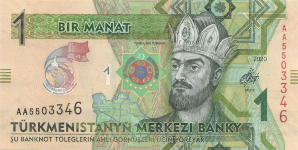 Turkmenistan 1 manat 2020