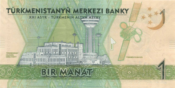 Turkmenistan 1 manat 2020
