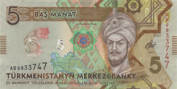 Turkmenistan 5 manat 2020