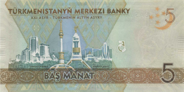 Turkmenistan 5 manat 2020