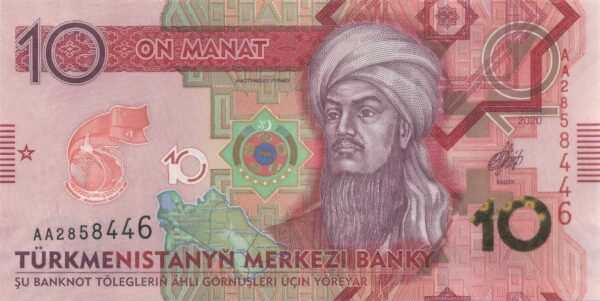Turkmenistan 10 manat 2020