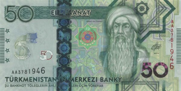 Turkmenistan 50 manat 2020