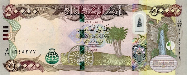 Iraq 50000 dinars 2020