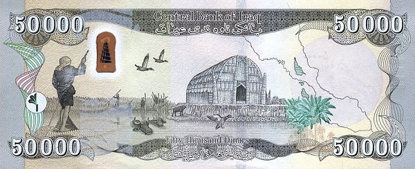 Iraq 50000 dinars 2020