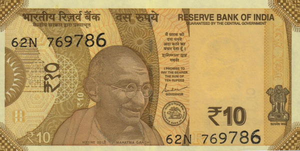 India 10 rupees 2020