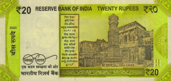 India 20 rupees 2020