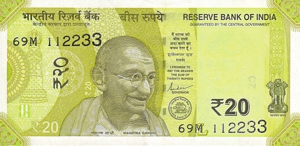 India 20 rupees 2020 L