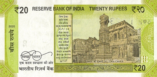 India 20 rupees 2020 L