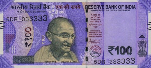 India 100 rupees 2020 E