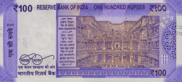 India 100 rupees 2020 E