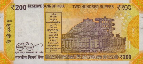 India 200 rupees 2020 E