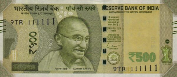 India 500 rupees 2020 "E"