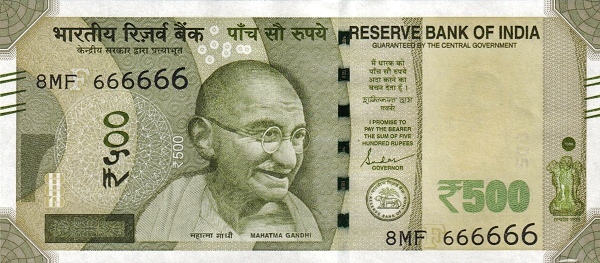 India 500 rupees 2020 "F"