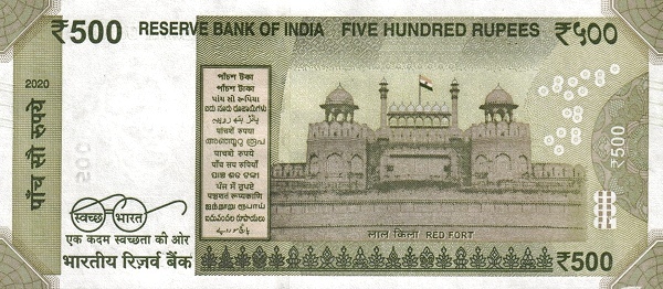 India 500 rupees 2020 "F"