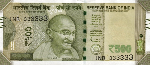India 500 rupees 2020 "L"