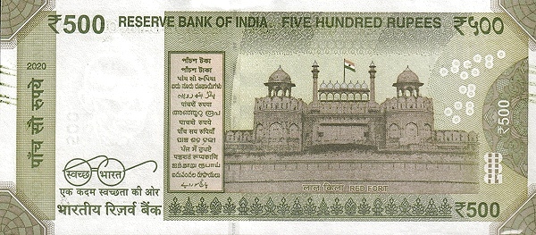 India 500 rupees 2020 "L"