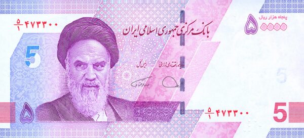Iran 50,000 rials 2021
