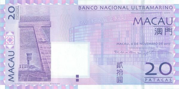 Macau 20 Patacas 2017