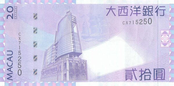 Macau 20 Patacas 2017