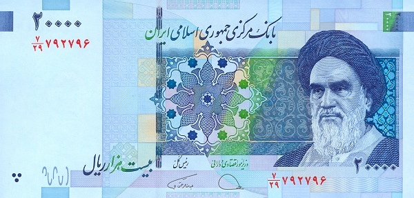 Iran 20,000 rials 2021