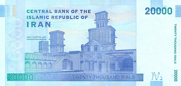 Iran 20,000 rials 2021