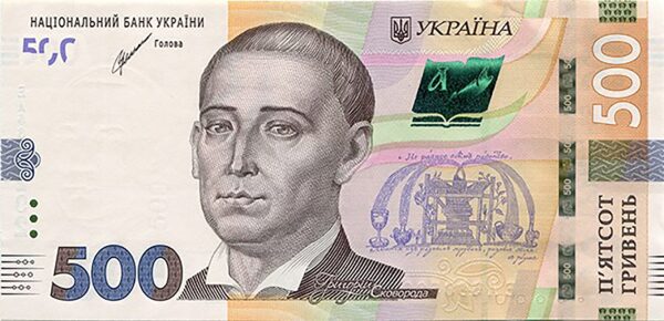 Ukraine 500 hryvnia 2021